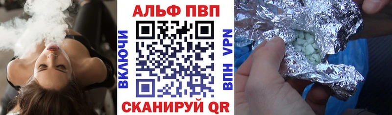 Названия наркотиков Таруса Alpha-PVP  Амфетамин  Гашиш  Меф мяу мяу 