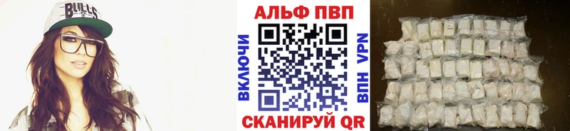 A-PVP Соль  кракен онион  Таруса 