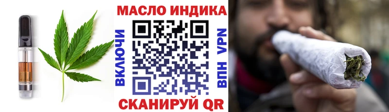 хочу   Таруса  Cannafood марихуана 