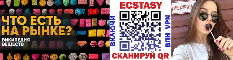 Ecstasy MDMA  хочу   Таруса 