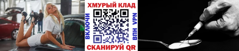 ГЕРОИН белый  дарк нет состав  Таруса  дарнет шоп 