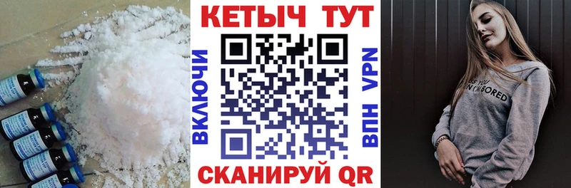 Кетамин VHQ  где купить   Таруса 