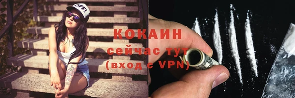 герыч Майский