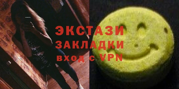 мяу мяу мука Магас