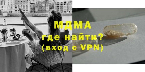 мяу мяу мука Магас