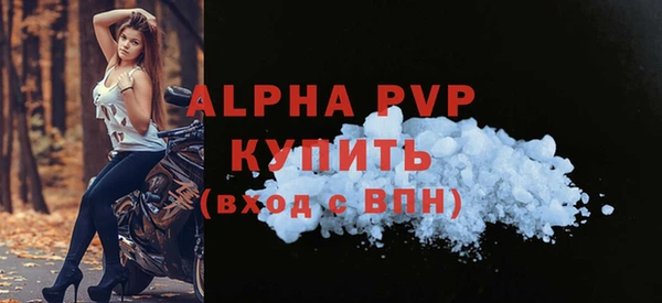 метадон Бердск