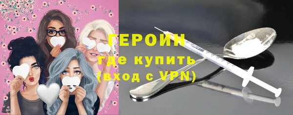 бошки Мегион