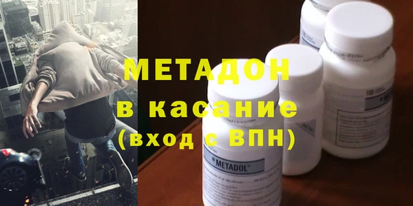винт Медвежьегорск