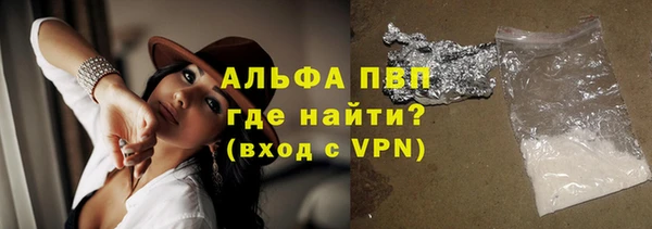 герыч Майский