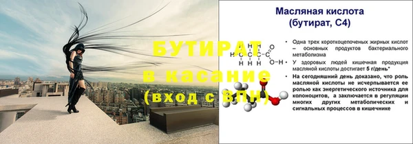 винт Медвежьегорск