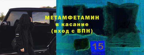 винт Медвежьегорск
