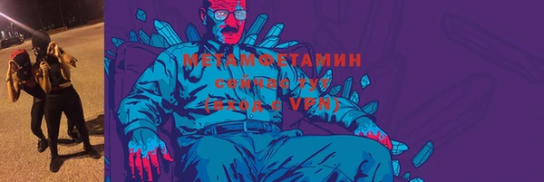 бошки Мегион