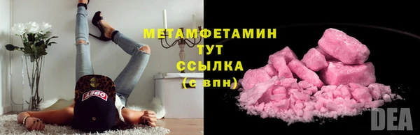 спайс Верея