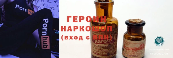 герыч Майский