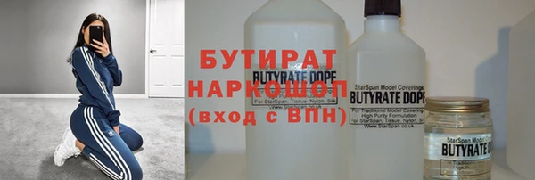 молекула духа Чекалин