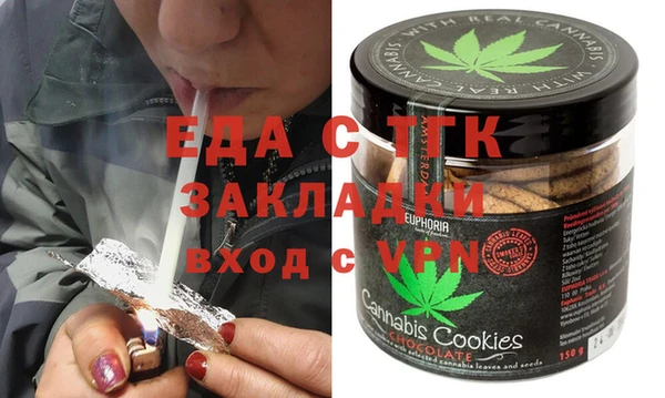 бошки Мегион