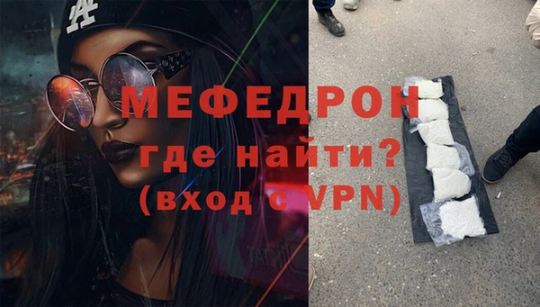 герыч Майский