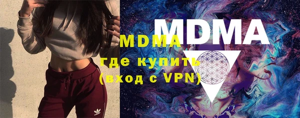 герыч Майский