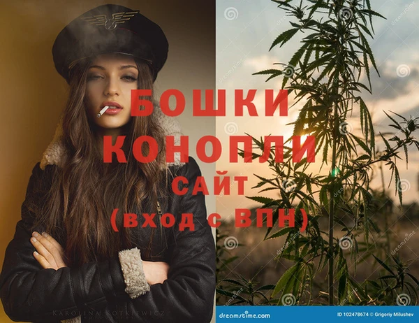 винт Медвежьегорск