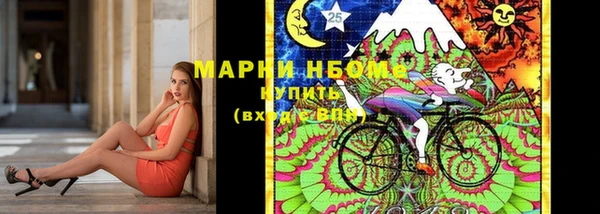 бошки Мегион