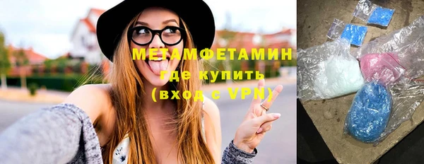 первитин Магадан