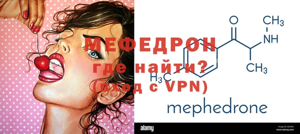 первитин Магадан