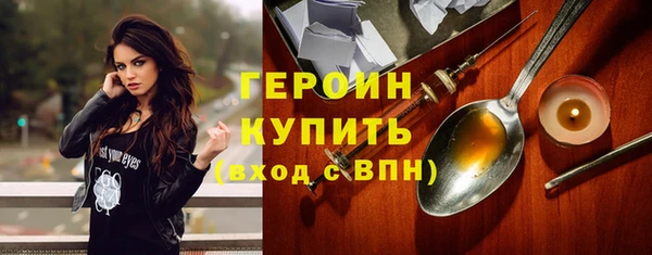 бошки Мегион