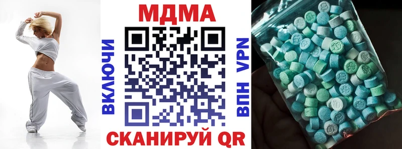 МДМА кристаллы  Таруса 