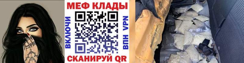 как найти наркотики  MEGA как войти  Мефедрон мука  Таруса 