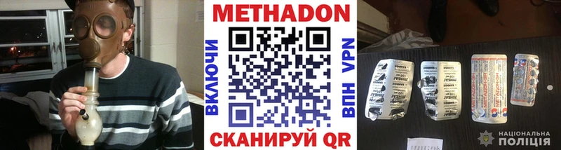 Метадон белоснежный  Таруса 
