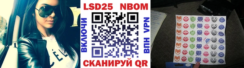 Марки N-bome 1,5мг  где можно купить наркотик  Таруса 