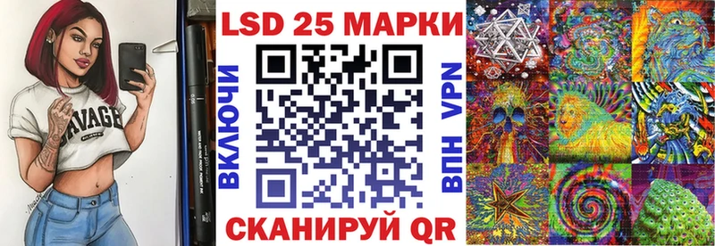 Марки 25I-NBOMe 1,8мг  Таруса 